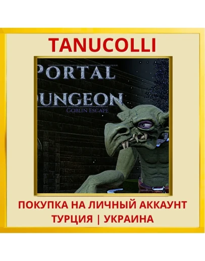 Portal Dungeon: Goblin Escape PS4/PS5/PS Турция/Украина