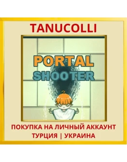 Portal Shooter PS4/PS5/PS Турция/Украина