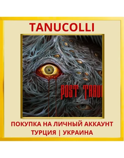 Post Trauma PS5/PS Турция/Украина