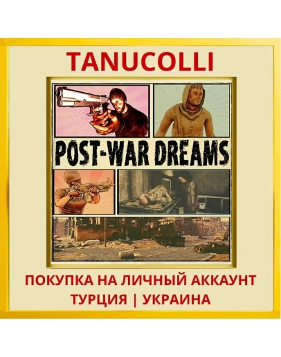 Post War Dreams PS4/PS5/PS Турция/Украина