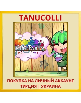 Potion Party PS4/PS5/PS Турция/Украина