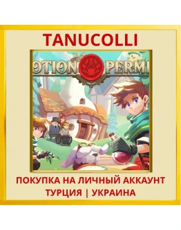 Potion Permit PS4/PS5/PS Турция/Украина