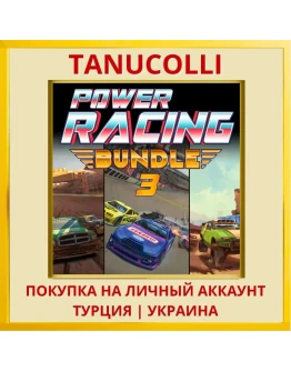 Power Racing Bundle 3 PS4/PS5/PS Турция/Украина