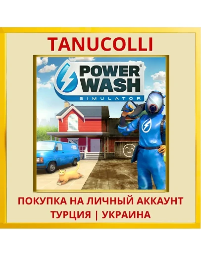PowerWash Simulator PS4/PS5/PS Турция/Украина