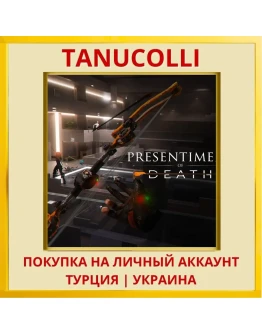 Presentiment of Death PS5/PS Турция/Украина