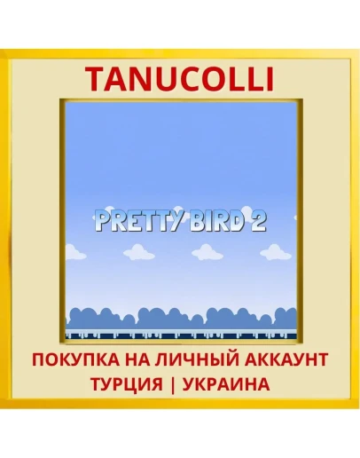 Pretty Bird 2 PS4/PS5/PS Турция/Украина