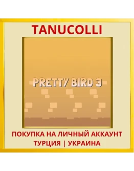 Pretty Bird 3 PS4/PS5/PS Турция/Украина