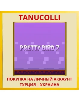 Pretty Bird 7 PS4/PS5/PS Турция/Украина