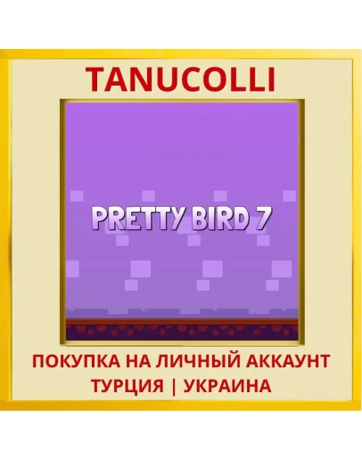Pretty Bird 7 PS4/PS5/PS Турция/Украина