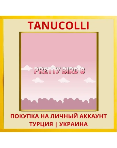 Pretty Bird 8 PS4/PS5/PS Турция/Украина