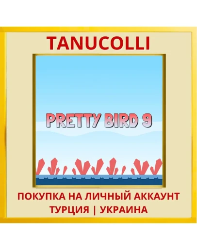 Pretty Bird 9 PS4/PS5/PS Турция/Украина