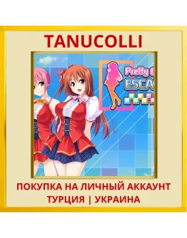 Pretty Girls Escape PS4/PS5/PS Турция/Украина