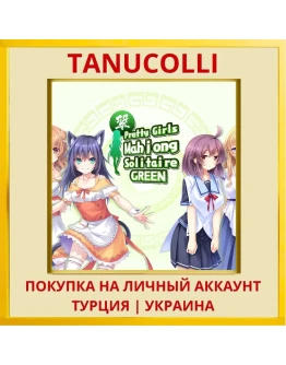 Pretty Girls Mahjong Solit... PS4/PS5/PS Турция/Украина