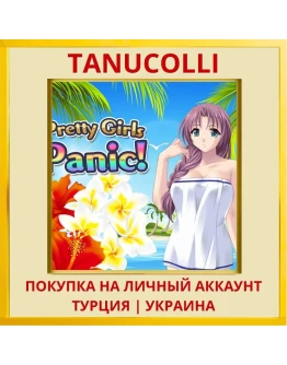 Pretty Girls Panic! PS4/PS5/PS Турция/Украина