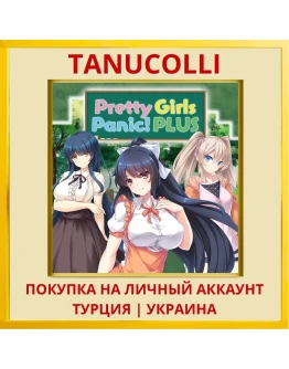 Pretty Girls Panic! PLUS PS4/PS5/PS Турция/Украина