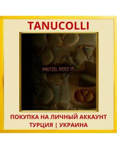 Pretzel Rides VR PS4/PS5/PS Турция/Украина