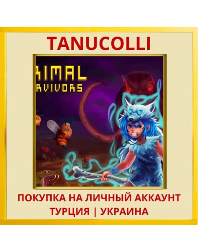 Primal Survivors PS4/PS5/PS Турция/Украина