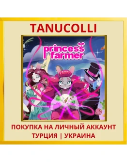 Princess Farmer PS4/PS5/PS Турция/Украина