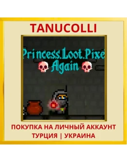 Princess.Loot.Pixel.Again PS4/PS5/PS Турция/Украина