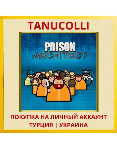 Prison Architect: PlayStat... PS4/PS5/PS Турция/Украина