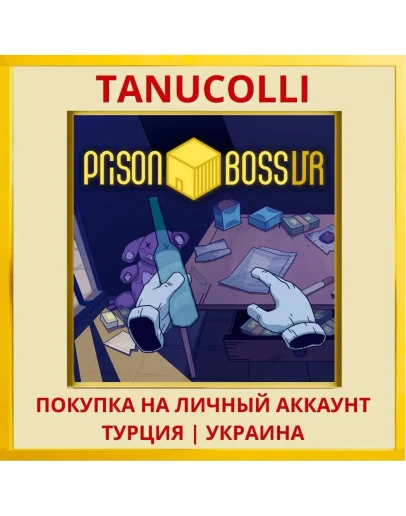 Prison Boss VR PS4/PS5/PS Турция/Украина