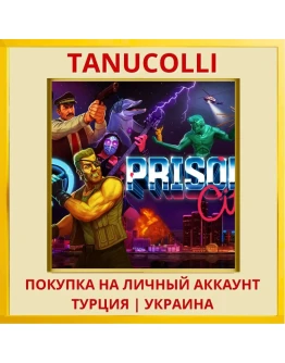 Prison City PS4/PS5/PS Турция/Украина