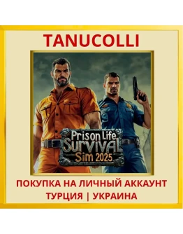 Prison Life Sim 2025 - Sur... PS4/PS5/PS Турция/Украина