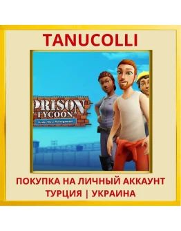 Prison Tycoon: Under New M... PS4/PS5/PS Турция/Украина