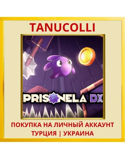 Prisonela DX PS4/PS5/PS Турция/Украина