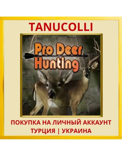 Pro Deer Hunting PS4/PS5/PS Турция/Украина