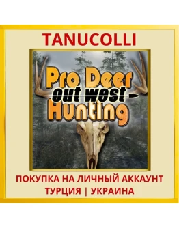 Pro Deer Hunting Out West PS4/PS5/PS Турция/Украина