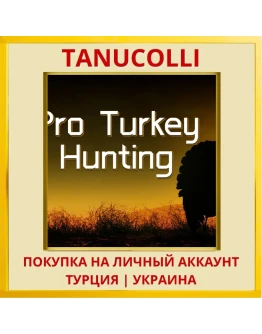 Pro Turkey Hunting PS4/PS5/PS Турция/Украина