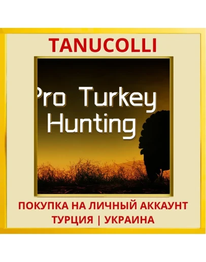 Pro Turkey Hunting PS4/PS5/PS Турция/Украина