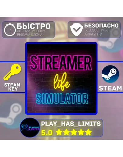 Streamer Life Simulator КЛЮЧ STEAM Global + РФ