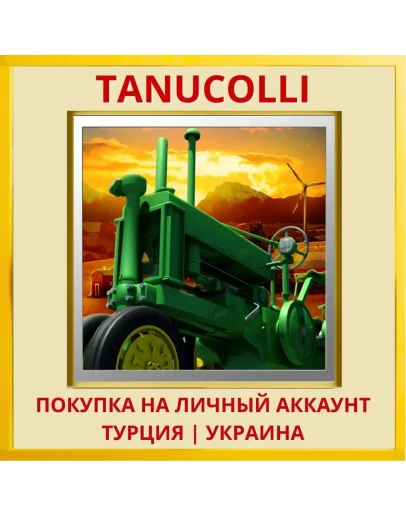 Professional Farmer 2017 PS4/PS5/PS Турция/Украина