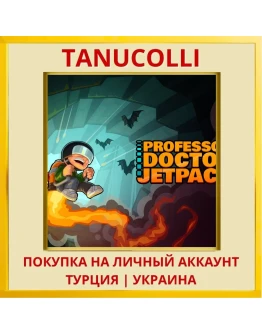 Professor Doctor Jetpack PS4/PS5/PS Турция/Украина