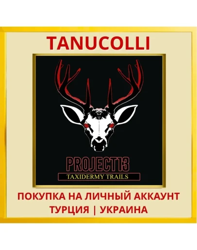 Project 13: Taxidermy Trails PS4/PS5/PS Турция/Украина