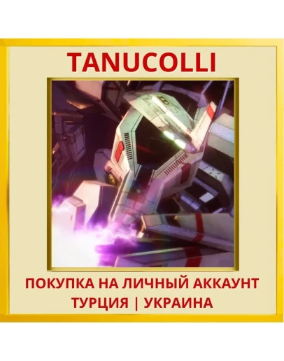 Project Nimbus: Code Mirai PS4/PS5/PS Турция/Украина