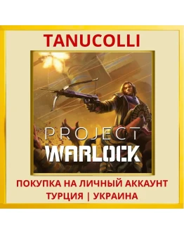 Project Warlock PS4/PS5/PS Турция/Украина