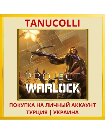 Project Warlock PS4/PS5/PS Турция/Украина