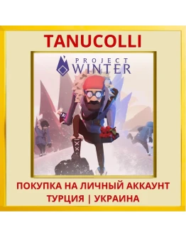 Project Winter PS4/PS5/PS Турция/Украина
