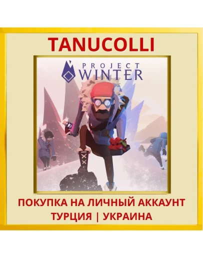 Project Winter PS4/PS5/PS Турция/Украина