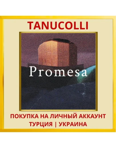 Promesa PS4/PS5/PS Турция/Украина