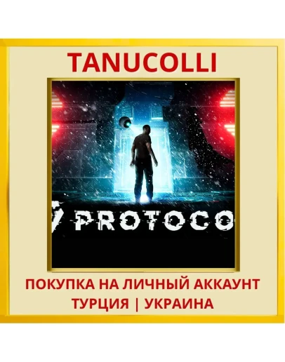 Protocol PS4/PS5/PS Турция/Украина