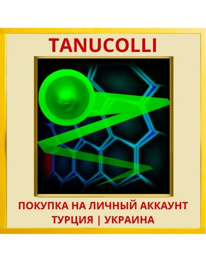 Proton Pulse PS4/PS5/PS Турция/Украина