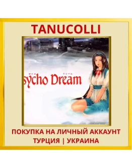 Psycho Dream PS4/PS5/PS Турция/Украина