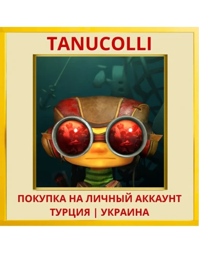 Psychonauts in the Rhombus... PS4/PS5/PS Турция/Украина