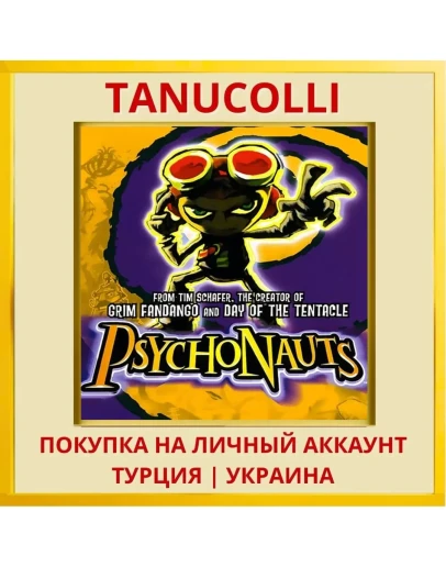 Psychonauts PS4/PS5/PS Турция/Украина