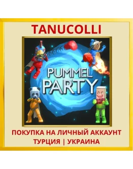 Pummel Party PS4/PS5/PS Турция/Украина