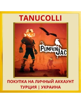 Pumpkin Jack PS4/PS5/PS Турция/Украина